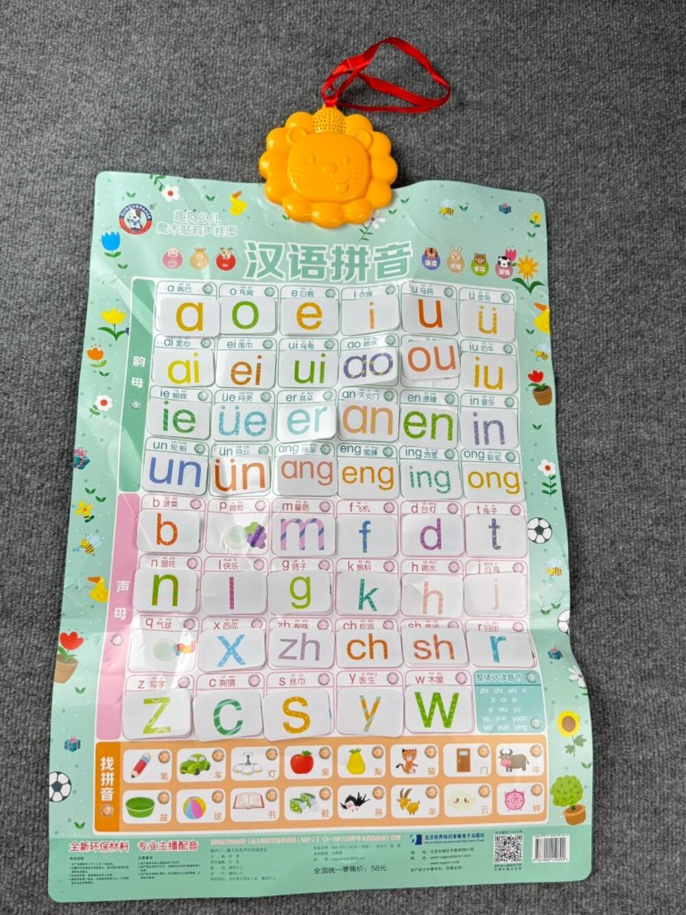 Electronic Chinese Pinyin Talking Wall Chart Interactive Alphabet Audio Poster